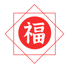 除夕版十二时辰出炉！孩子开启精彩虎年，照做准没错｜特别关注休闲区蓝鸢梦想 - Www.slyday.coM