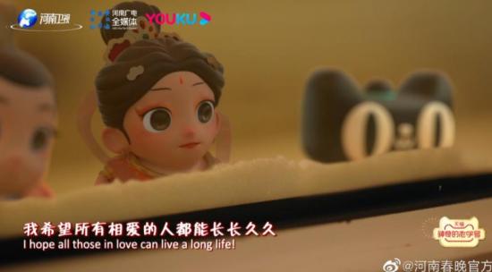 热搜第一！网友赞河南春晚：“贵在豁出去的创新劲头”休闲区蓝鸢梦想 - Www.slyday.coM