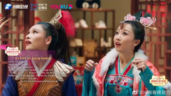 热搜第一！网友赞河南春晚：“贵在豁出去的创新劲头”休闲区蓝鸢梦想 - Www.slyday.coM