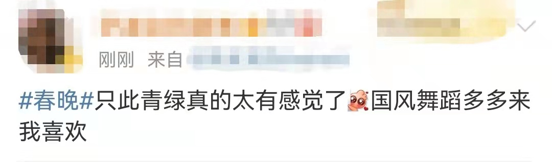 只此青绿，极度舒适！休闲区蓝鸢梦想 - Www.slyday.coM