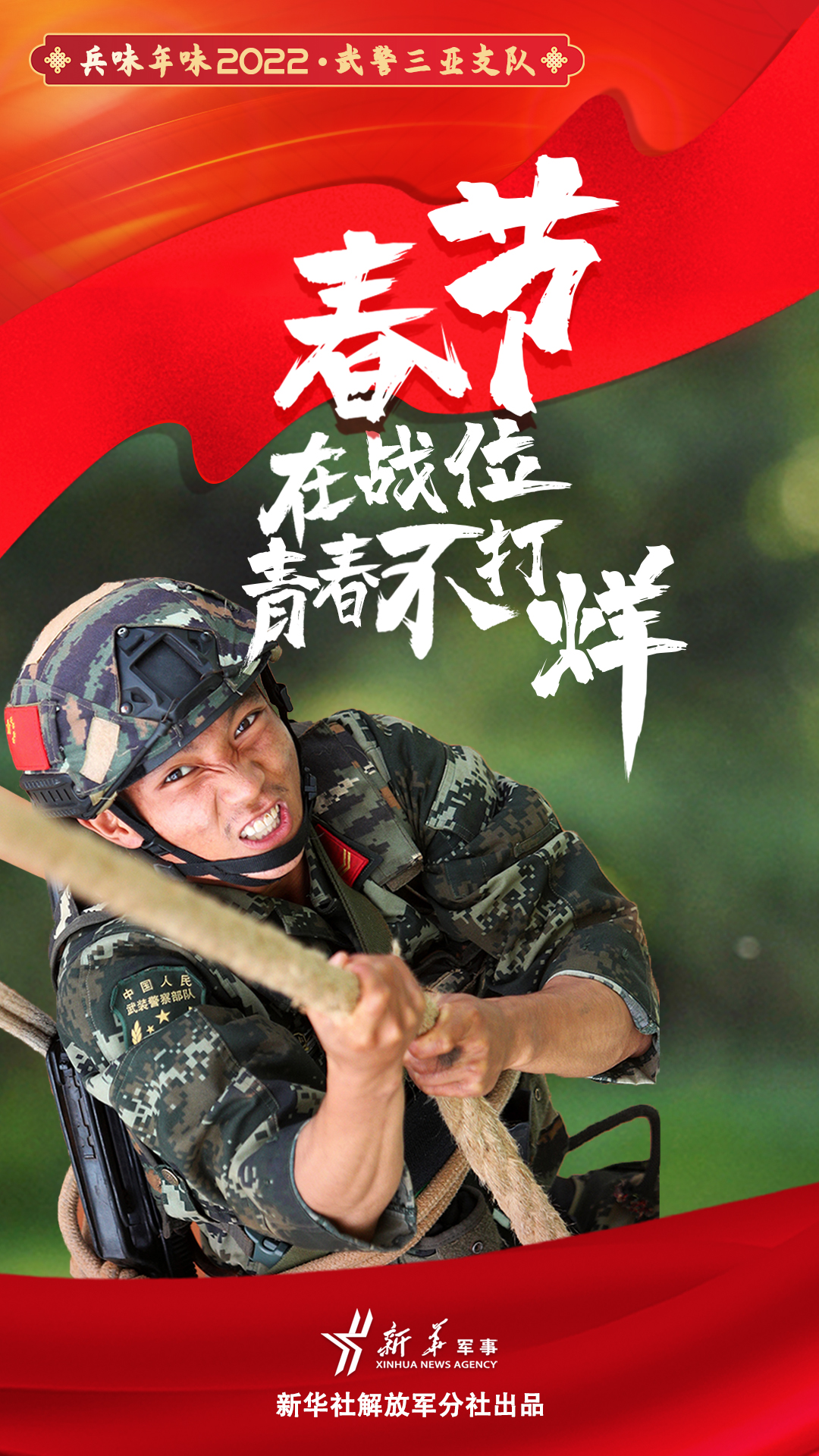 寒 田源策划:王逸涛 刘新 王楠楠 刘芳统筹:刘芳编导:刘芳拍摄:陈泽华