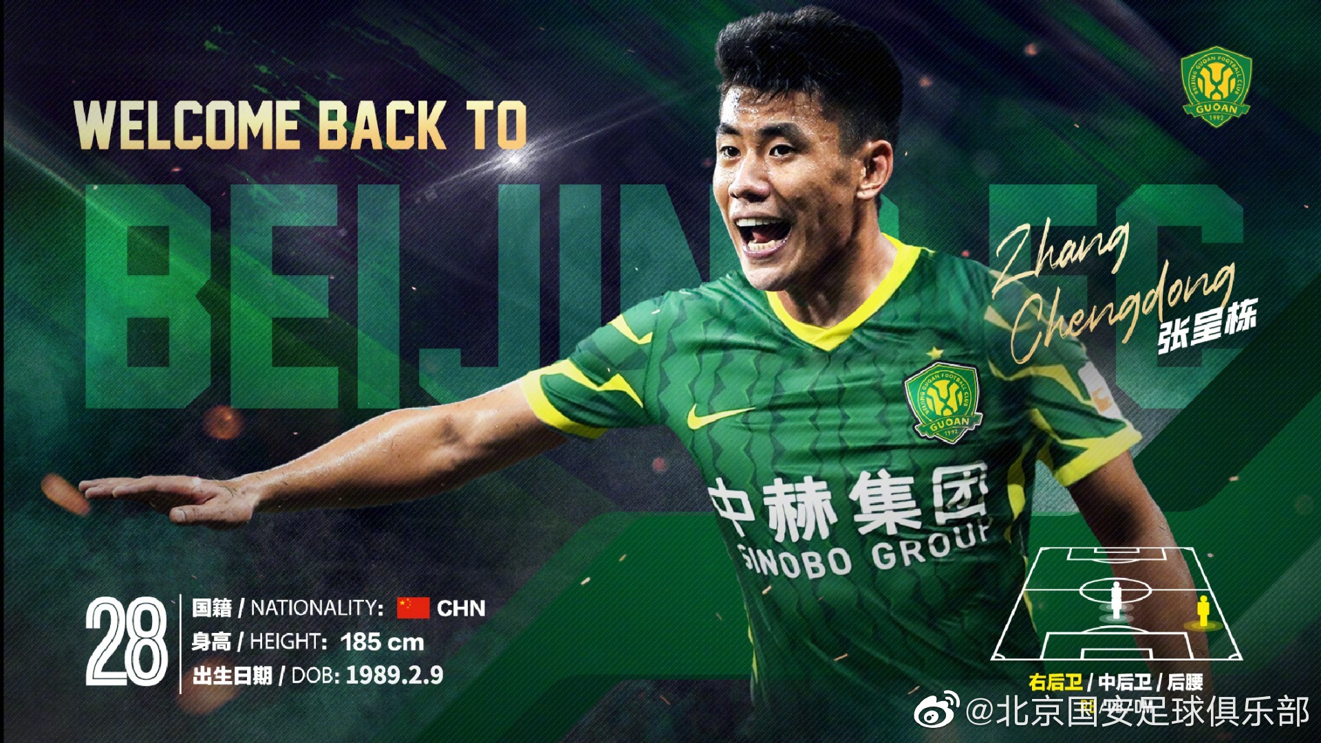 体坛联播｜中国短道速滑队亮相训练，赵心童夺冠创斯诺克历史休闲区蓝鸢梦想 - Www.slyday.coM