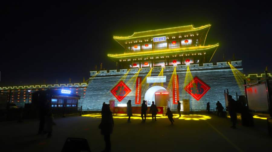 东阿阿胶城迎春灯会，大年初一等你来休闲区蓝鸢梦想 - Www.slyday.coM