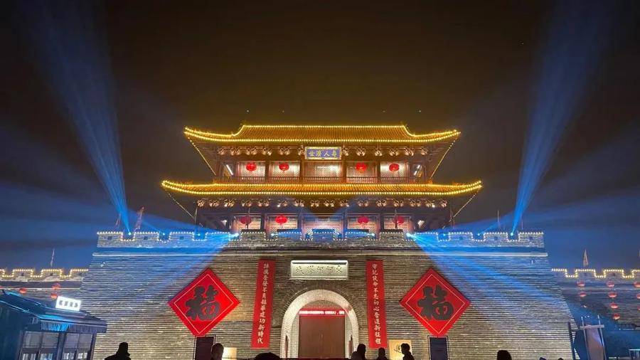 东阿阿胶城迎春灯会，大年初一等你来休闲区蓝鸢梦想 - Www.slyday.coM