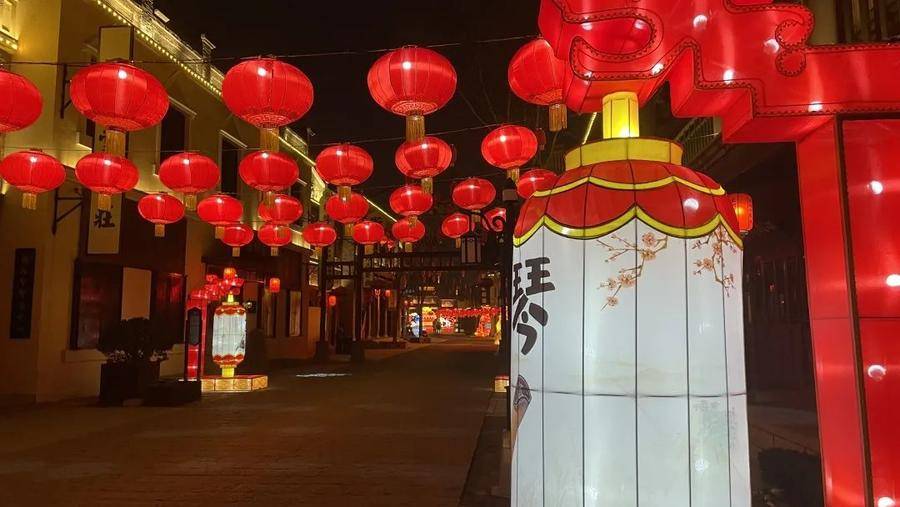 东阿阿胶城迎春灯会，大年初一等你来休闲区蓝鸢梦想 - Www.slyday.coM