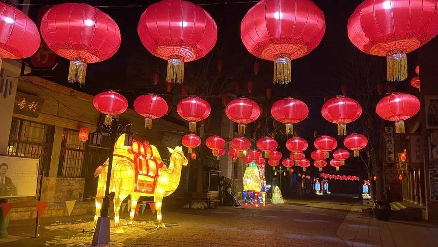 东阿阿胶城迎春灯会，大年初一等你来休闲区蓝鸢梦想 - Www.slyday.coM