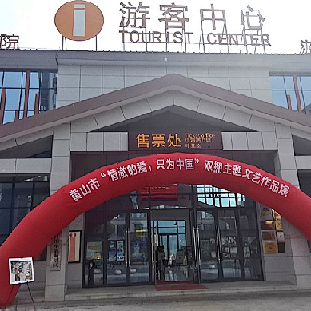 逛花市、现金红包、水上市集快闪店、新年锦鲤…统统给你！春节就来新安江休闲区蓝鸢梦想 - Www.slyday.coM