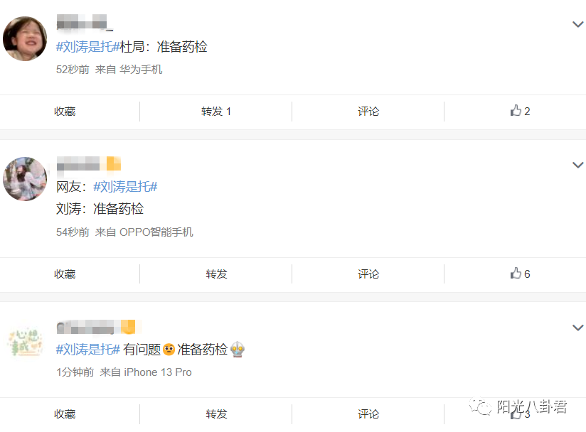 央视春晚8大热搜谁最风光，马凡舒好漂亮，撒贝宁嘴瓢，刘涛是托休闲区蓝鸢梦想 - Www.slyday.coM