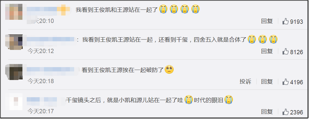 贾玲带着山东方言上春晚、首次主持上热搜...刚刚这些画面，网友都说“绝”休闲区蓝鸢梦想 - Www.slyday.coM