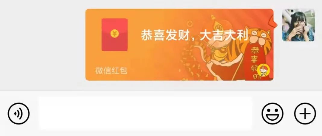 ◑【免费领取】陛下虎年微信红包封面，限量！休闲区蓝鸢梦想 - Www.slyday.coM