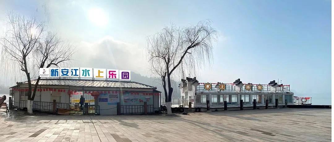 逛花市、现金红包、水上市集快闪店、新年锦鲤…统统给你！春节就来新安江休闲区蓝鸢梦想 - Www.slyday.coM