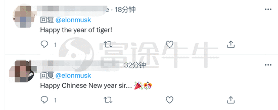 新春佳节送祝福，马斯克向大家拜年！网友：不转发抽特斯拉？休闲区蓝鸢梦想 - Www.slyday.coM