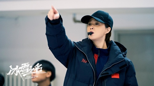 国家广电总局重点剧目《冰雪之名》定档 致敬冰雪健儿助燃冬奥盛会休闲区蓝鸢梦想 - Www.slyday.coM