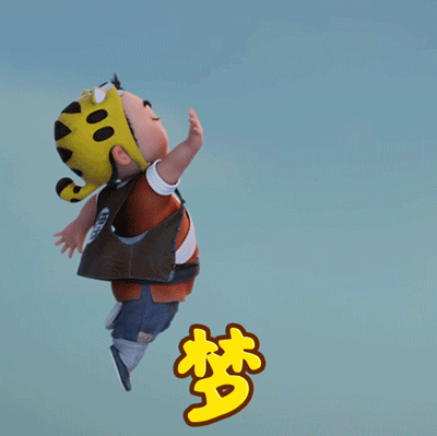 小虎墩自始至终坚守"忠义护镖,使命必达"的信念