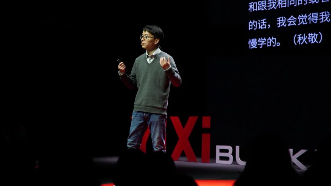 一席2021演讲精选