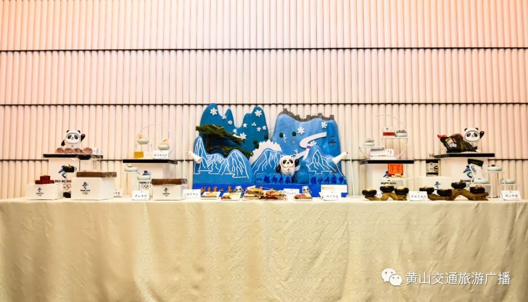 助力冬奥休闲区蓝鸢梦想 - Www.slyday.coM