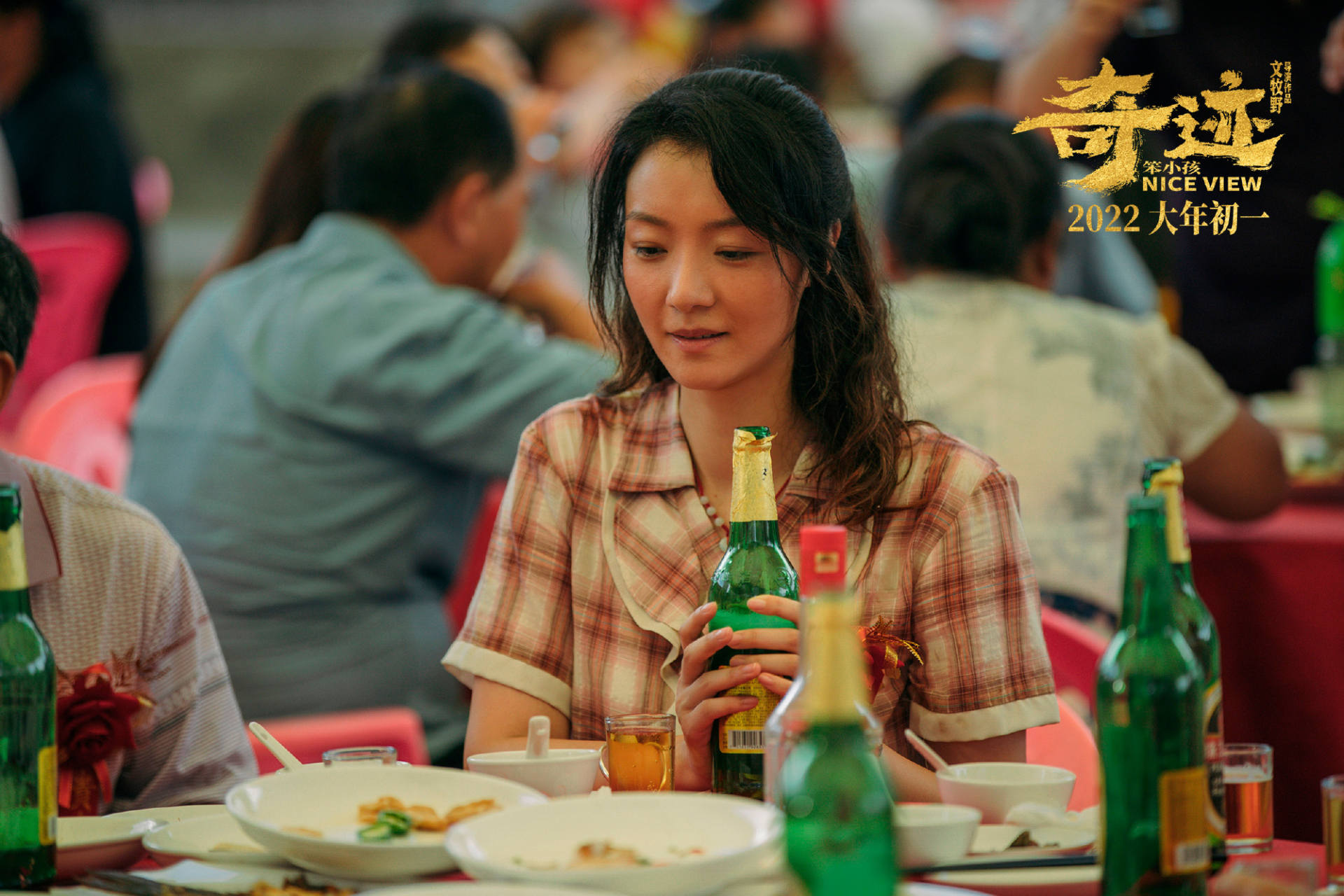 易烊千玺主演，实力演员保驾护航，《奇迹·笨小孩》能成黑马吗？休闲区蓝鸢梦想 - Www.slyday.coM