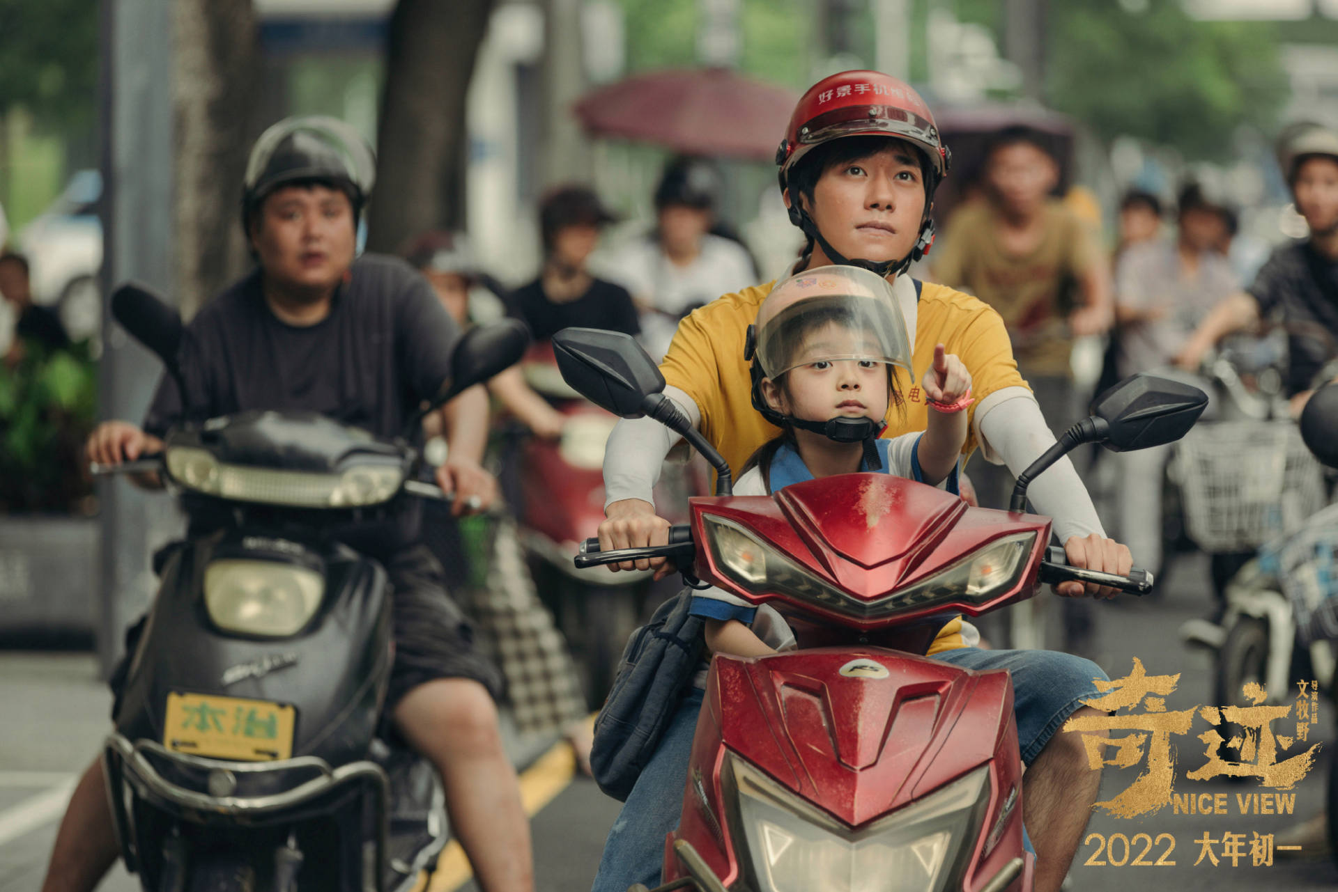 易烊千玺主演，实力演员保驾护航，《奇迹·笨小孩》能成黑马吗？休闲区蓝鸢梦想 - Www.slyday.coM