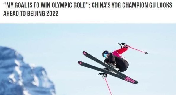 冬奥会看点之谷爱凌！冲击三金＋力争创历史休闲区蓝鸢梦想 - Www.slyday.coM