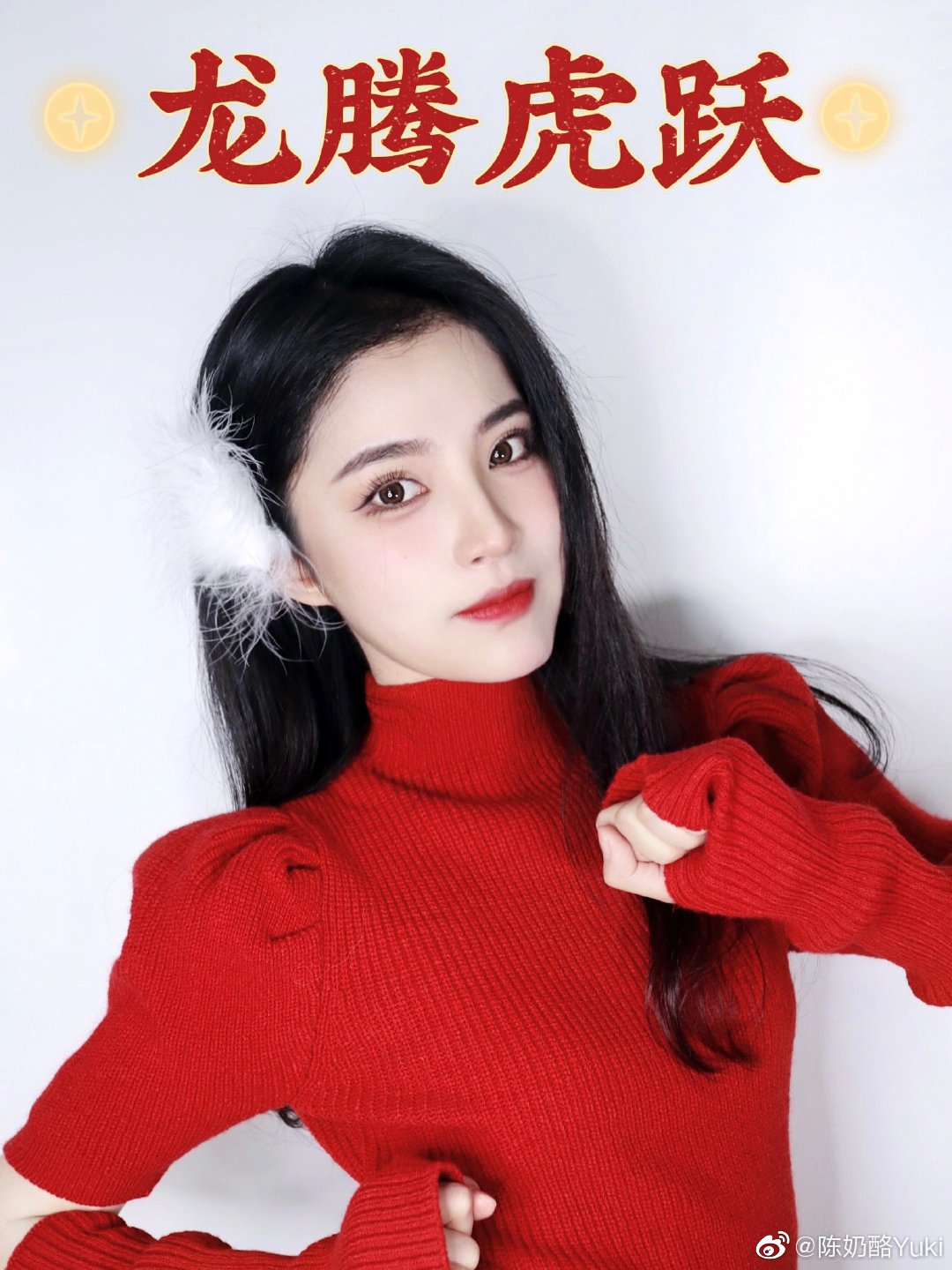 新年快乐_新浪新闻