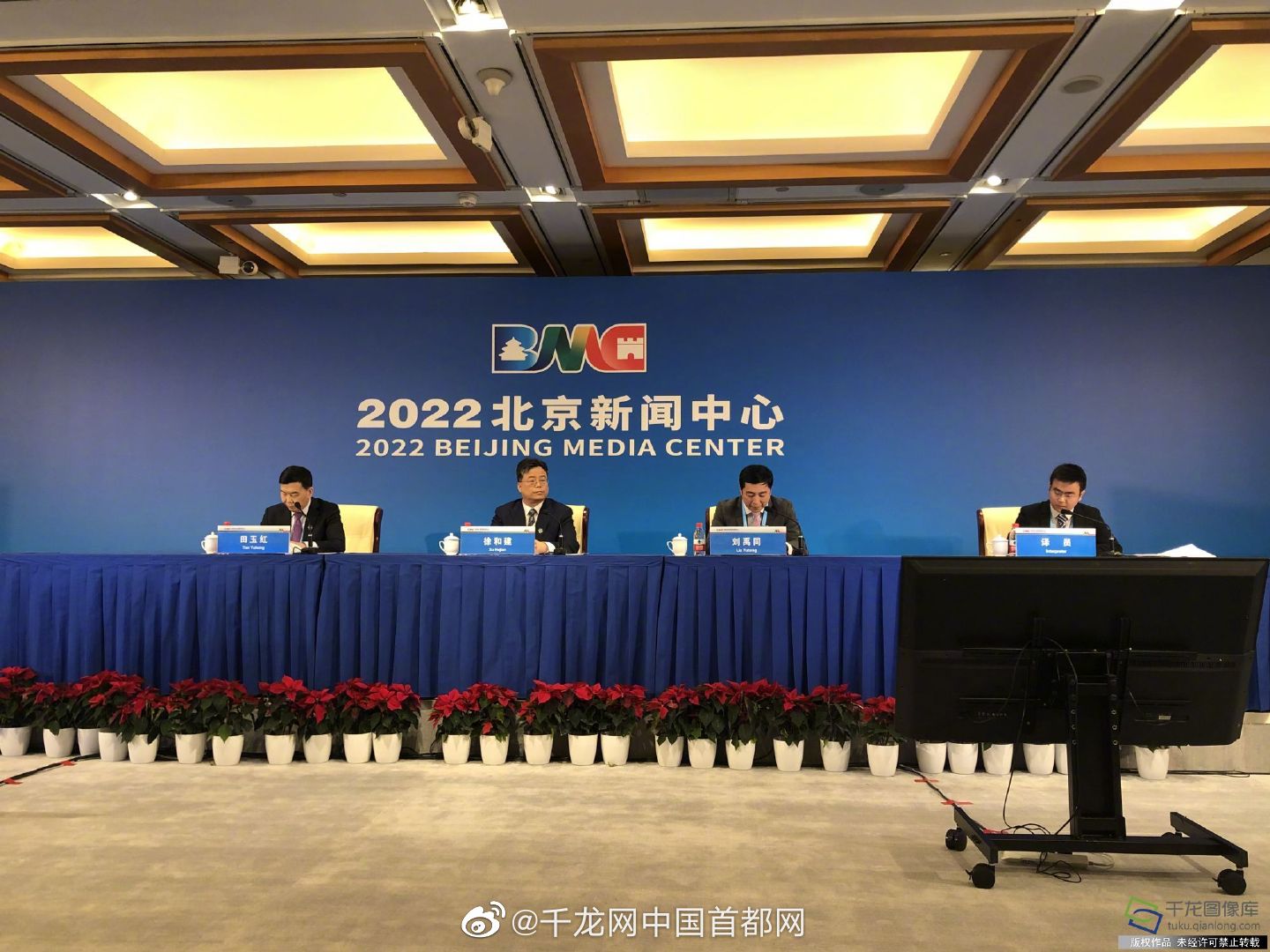 大年初一2022北京新闻中心对外开放迎冬奥