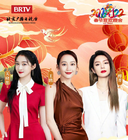 北京卫视春晚节目单：蔡徐坤独唱，“票房之王”吴京和沈腾同台休闲区蓝鸢梦想 - Www.slyday.coM