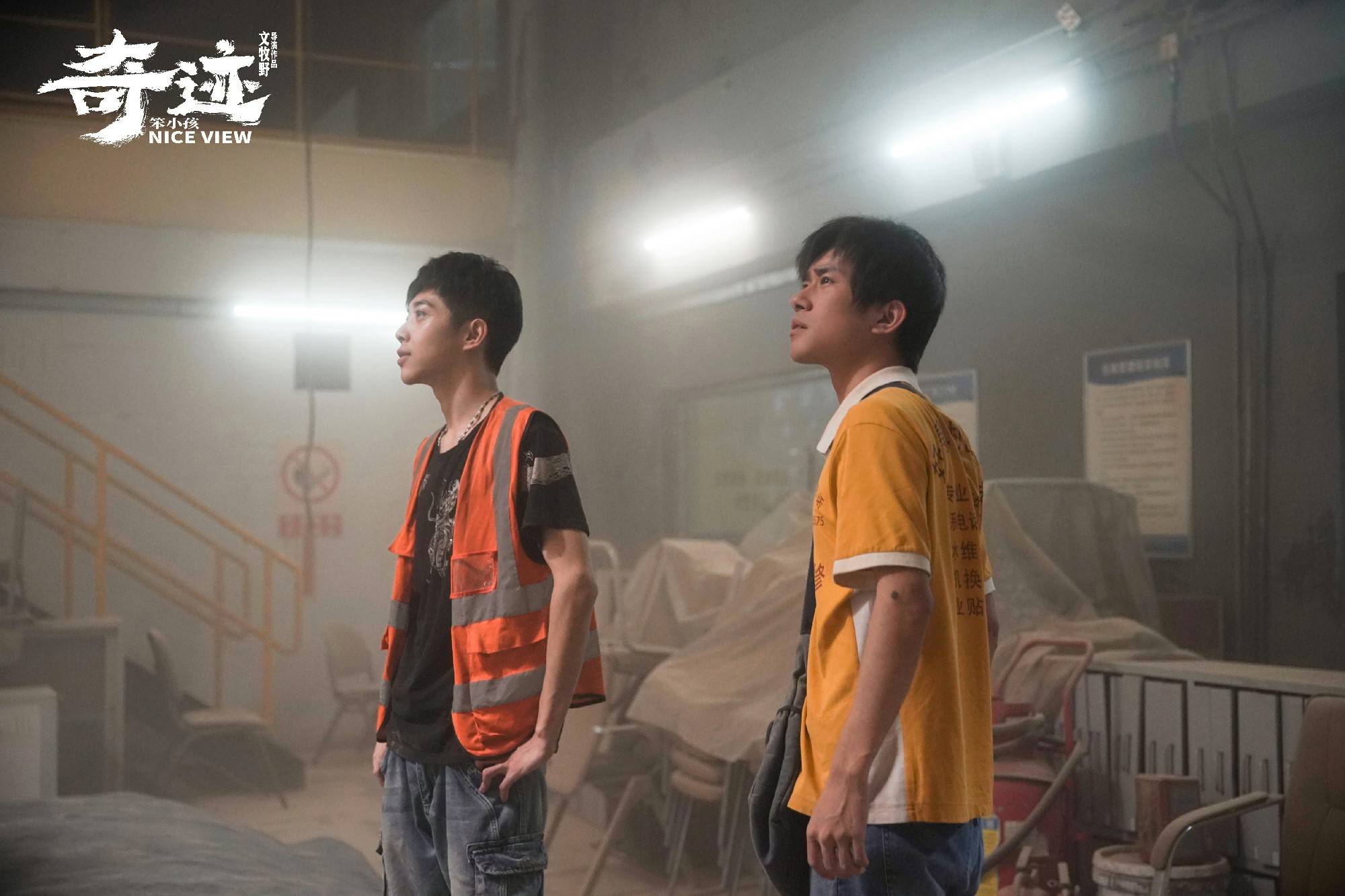 《奇迹·笨小孩》大年初一火热上映 朱俊麟参演文牧野导演新作休闲区蓝鸢梦想 - Www.slyday.coM