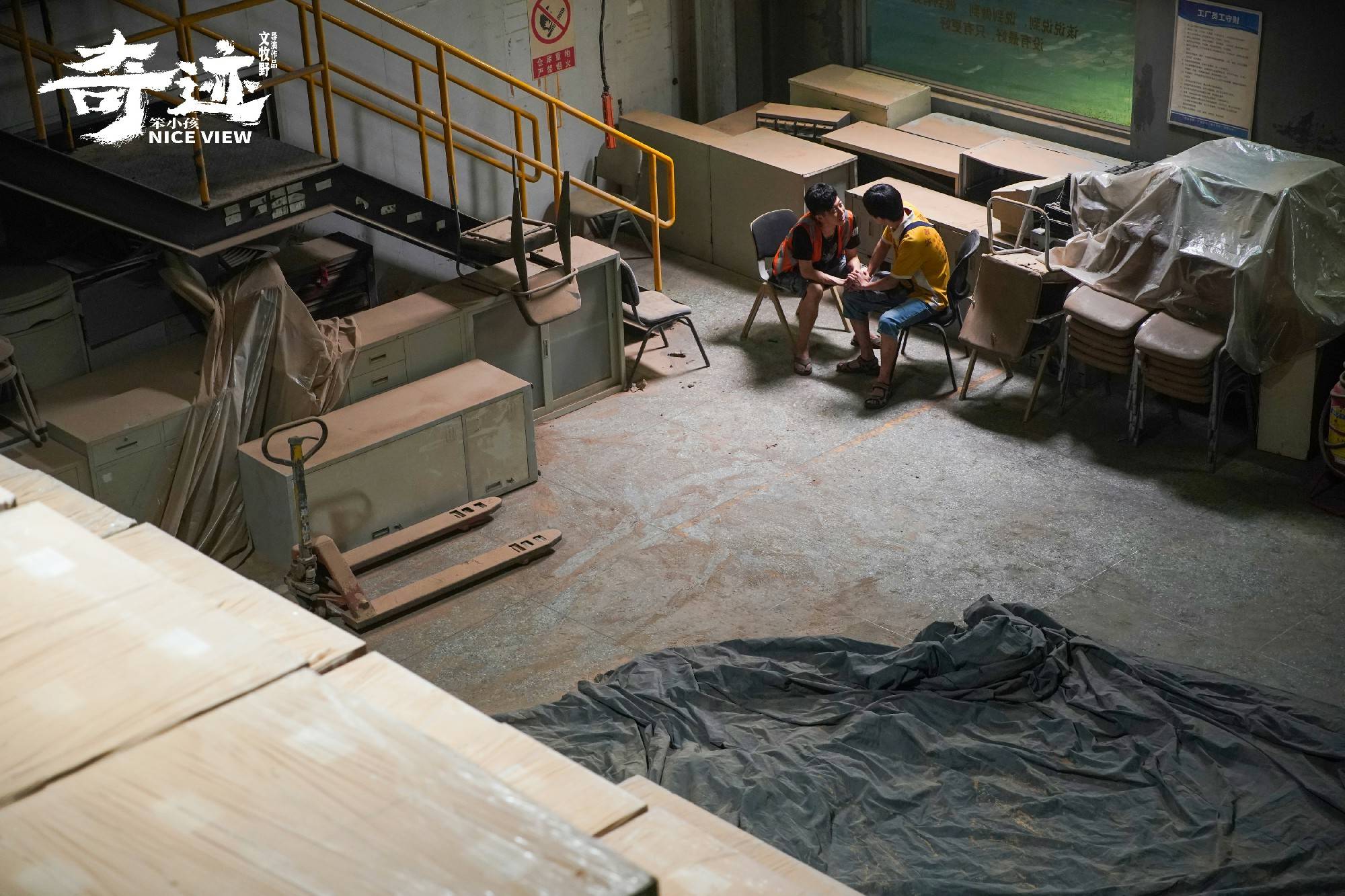 《奇迹·笨小孩》大年初一火热上映 朱俊麟参演文牧野导演新作休闲区蓝鸢梦想 - Www.slyday.coM