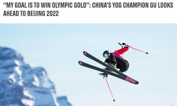 冬奥会看点之谷爱凌！最耀眼的运动员，冲击三金+力争创历史休闲区蓝鸢梦想 - Www.slyday.coM