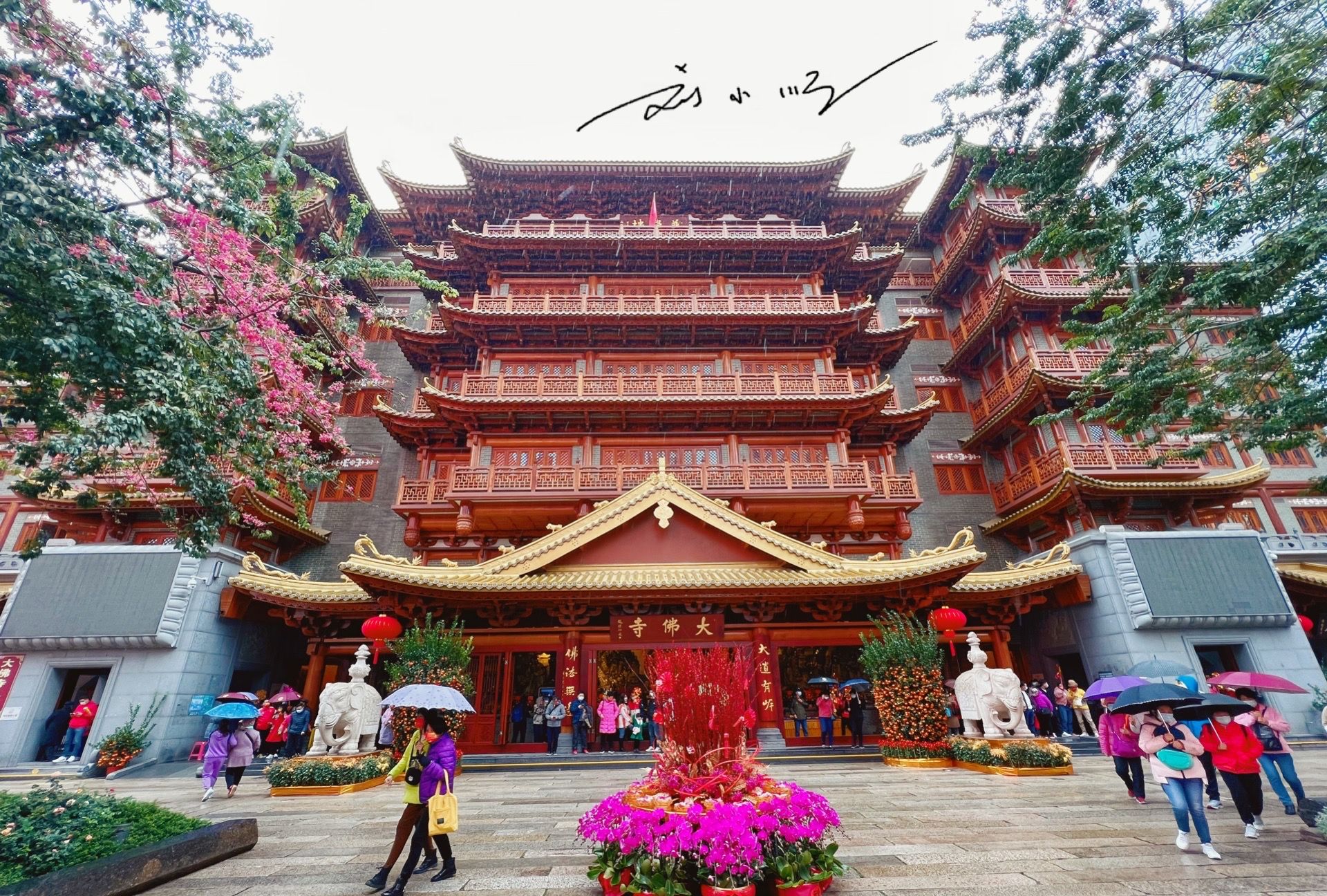 实拍大年初一的广州大佛寺天气好冷又下雨庙里却依然人山人海