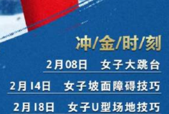 冬奥会看点之谷爱凌！最耀眼的运动员，冲击三金+力争创历史休闲区蓝鸢梦想 - Www.slyday.coM