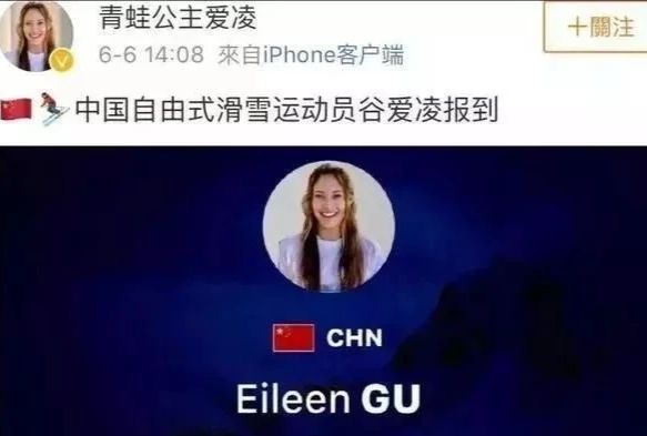 冬奥会看点之谷爱凌！冲击三金＋力争创历史休闲区蓝鸢梦想 - Www.slyday.coM