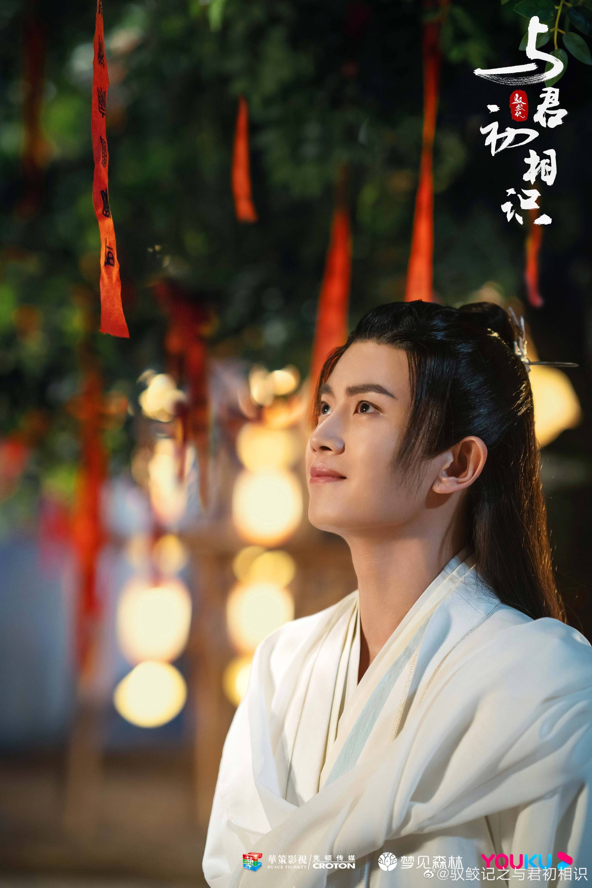 任嘉伦与君初相识新剧照和新年一起来啦|任嘉伦|迪丽热巴_新浪新闻