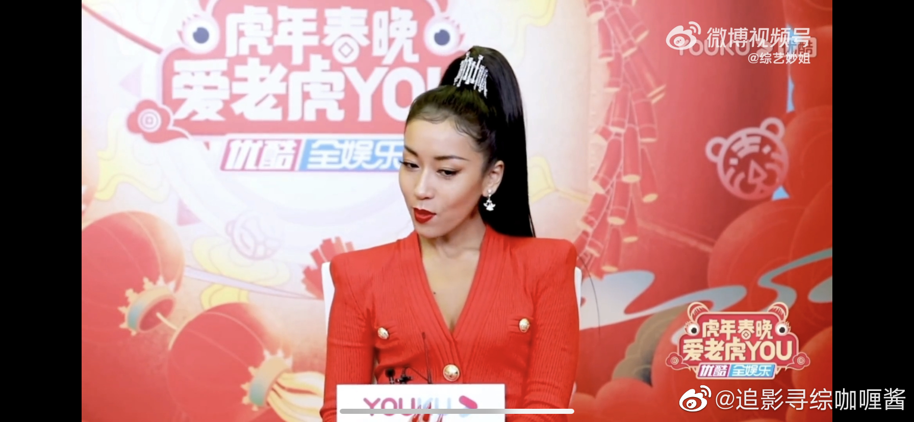 吉克隽逸好可爱呀在采访里提到自己第四次上春晚了