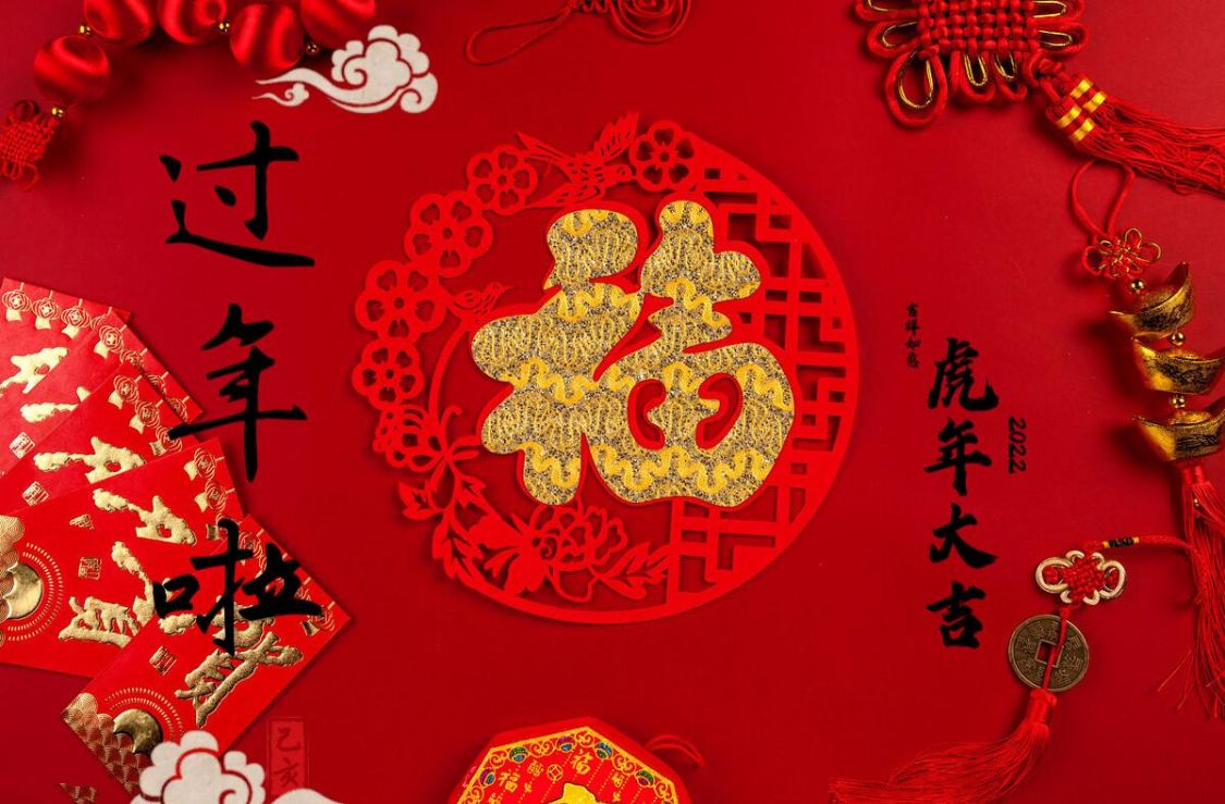 大年初一,牢记“3吃3做3忌”,寓意虎年行大运,老规矩别忘了休闲区蓝鸢梦想 - Www.slyday.coM 大年初一,牢记“3吃3做3忌”,寓意虎年行大运,老规矩别忘了休闲区蓝鸢梦想 - Www.slyday.coM