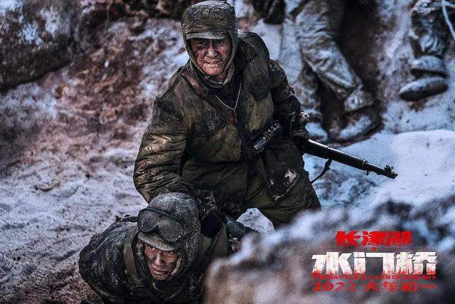 春节档最燃一战,《长津湖之水门桥》期望值与满足值成正比休闲区蓝鸢梦想 - Www.slyday.coM 春节档最燃一战,《长津湖之水门桥》期望值与满足值成正比休闲区蓝鸢梦想 - Www.slyday.coM