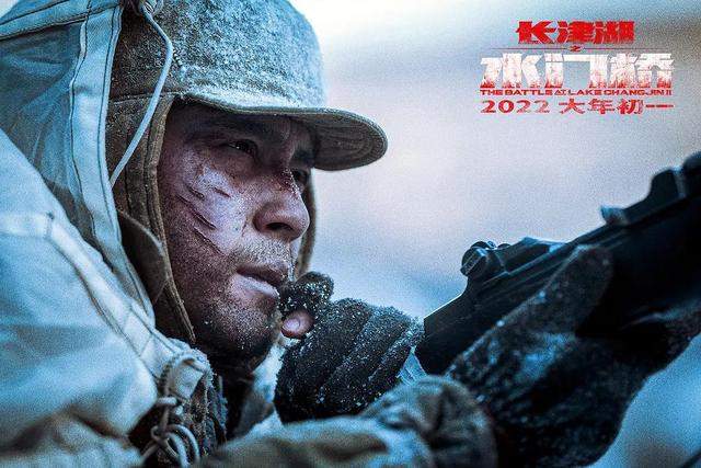 春节档最燃一战,《长津湖之水门桥》期望值与满足值成正比休闲区蓝鸢梦想 - Www.slyday.coM 春节档最燃一战,《长津湖之水门桥》期望值与满足值成正比休闲区蓝鸢梦想 - Www.slyday.coM