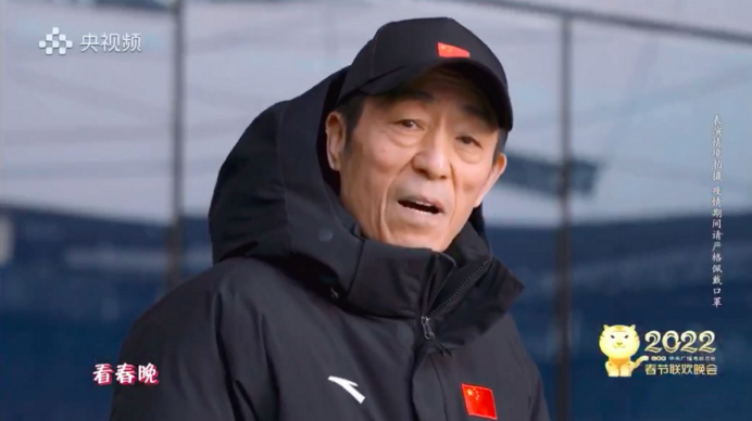 (张艺谋身穿安踏现身春晚开场短片)虎年已来,2022北京冬奥倒计时2天的