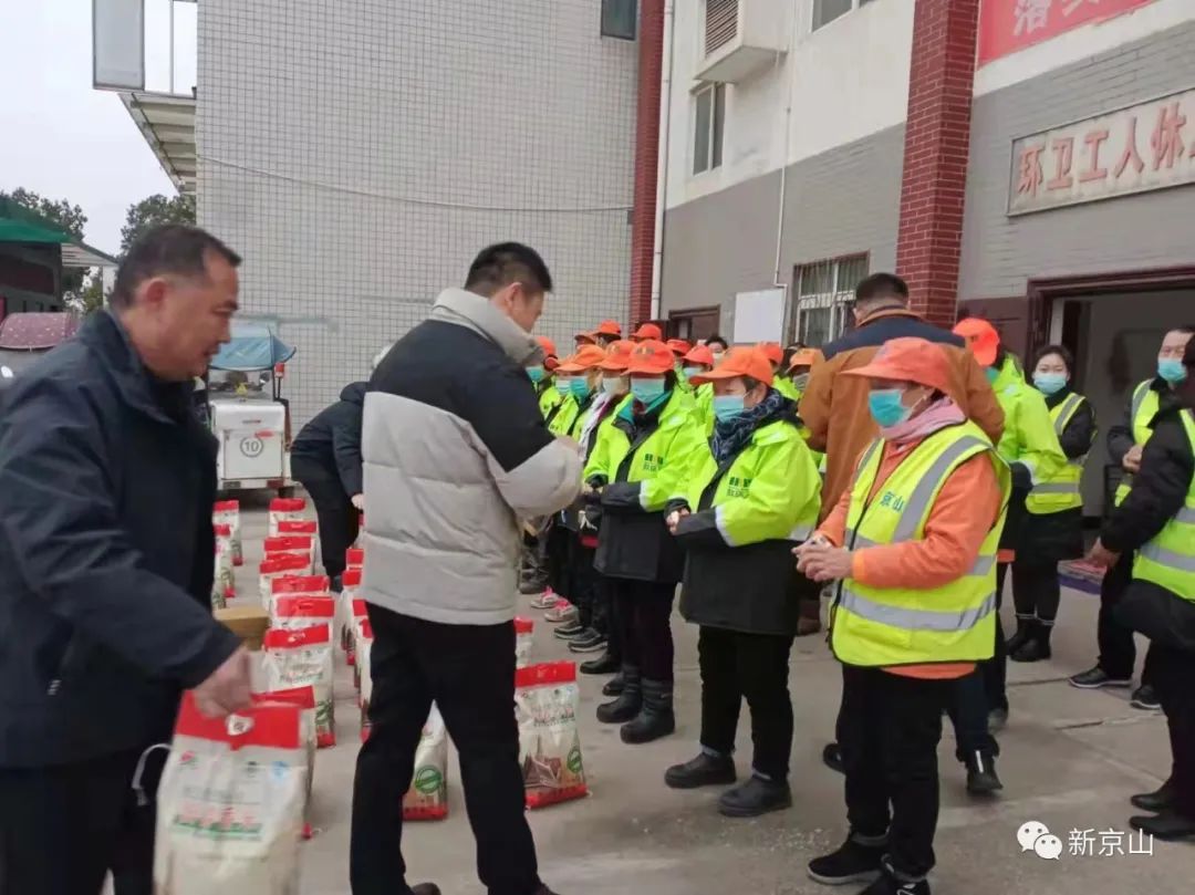 大年初一,市领导慰问京山一线环卫工人休闲区蓝鸢梦想 - Www.slyday.coM 大年初一,市领导慰问京山一线环卫工人休闲区蓝鸢梦想 - Www.slyday.coM