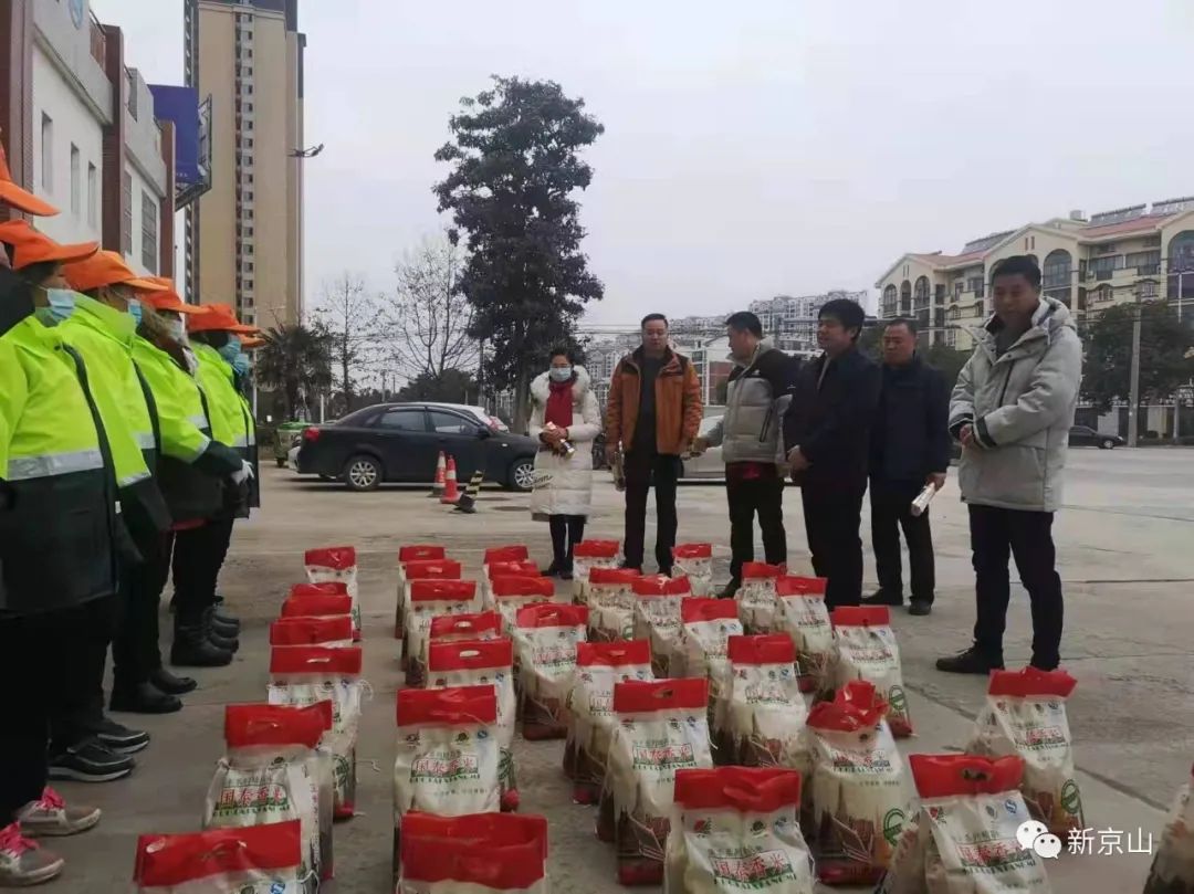 大年初一,市领导慰问京山一线环卫工人休闲区蓝鸢梦想 - Www.slyday.coM 大年初一,市领导慰问京山一线环卫工人休闲区蓝鸢梦想 - Www.slyday.coM