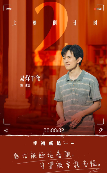 奇迹笨小孩片尾写错易烊千玺名字?片方道歉,险些拖累票房休闲区蓝鸢梦想 - Www.slyday.coM 奇迹笨小孩片尾写错易烊千玺名字?片方道歉,险些拖累票房休闲区蓝鸢梦想 - Www.slyday.coM