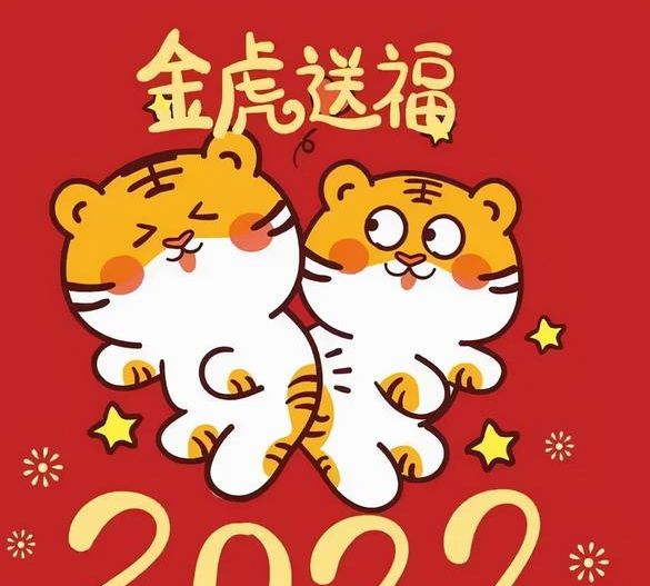 虎年大年初二，民间习俗和禁忌，回娘家很有讲究休闲区蓝鸢梦想 - Www.slyday.coM