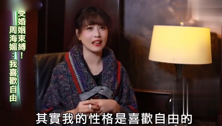 周海媚为什么不结婚生孩子 周海媚不找男朋友一直单身原因