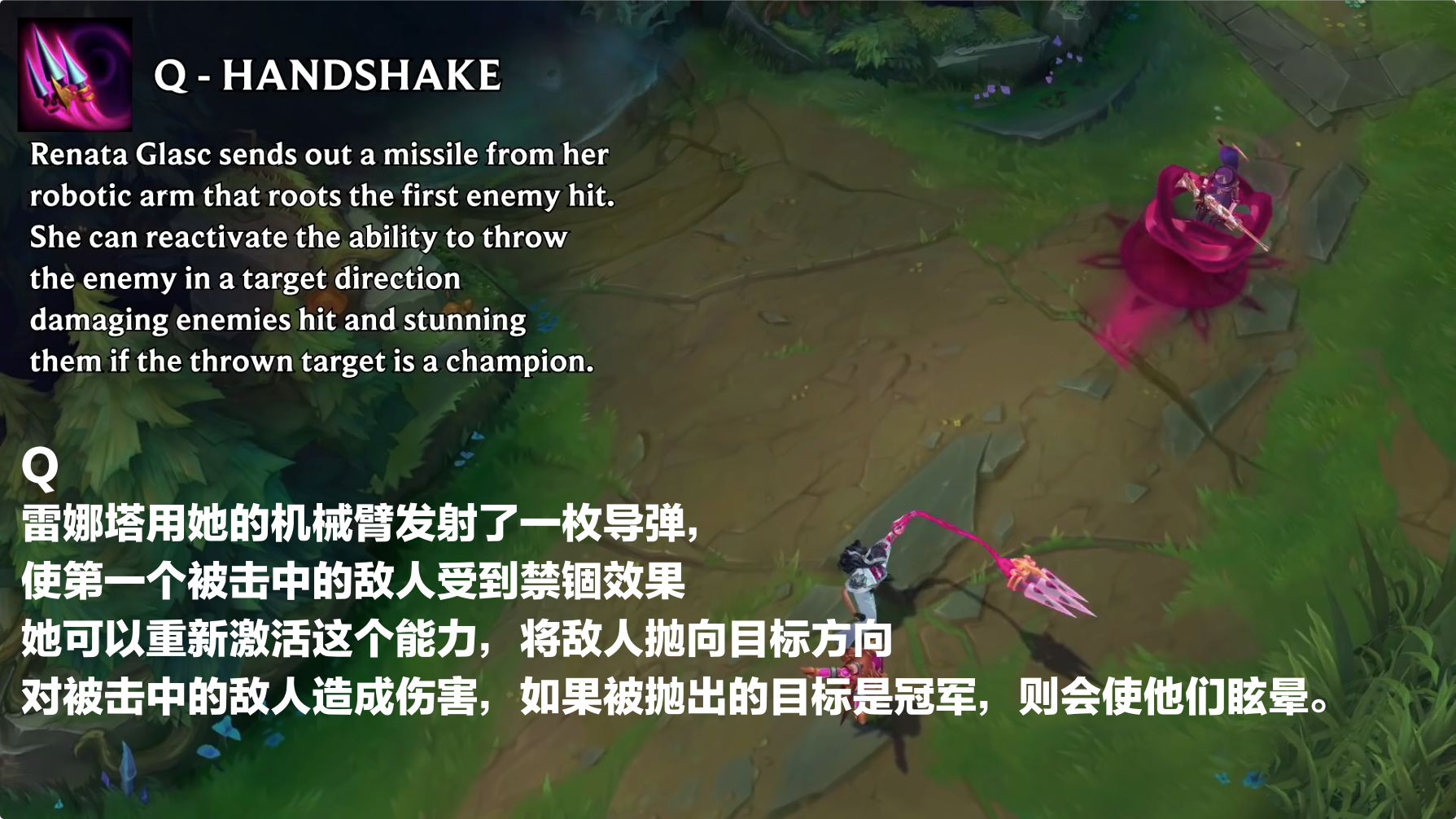 LOL新英雄雷娜塔正式发布，官方技能介绍：大招可强制对面互殴！休闲区蓝鸢梦想 - Www.slyday.coM