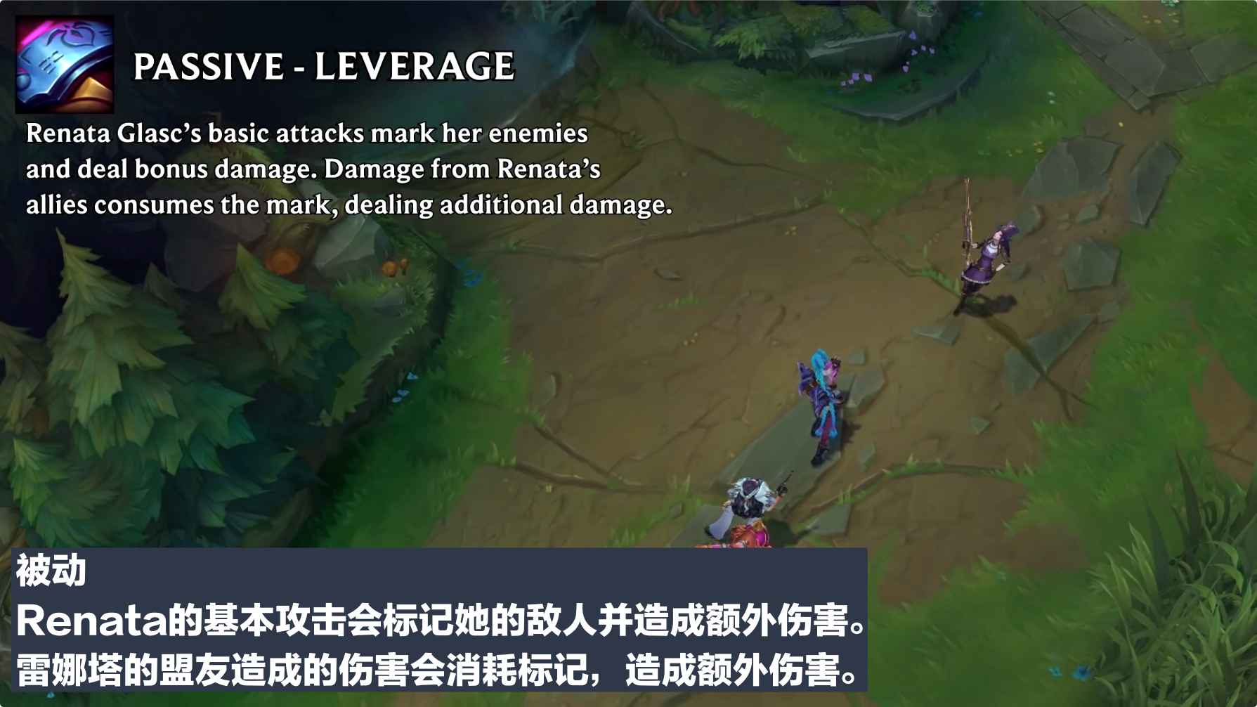 LOL新英雄雷娜塔正式发布，官方技能介绍：大招可强制对面互殴！休闲区蓝鸢梦想 - Www.slyday.coM