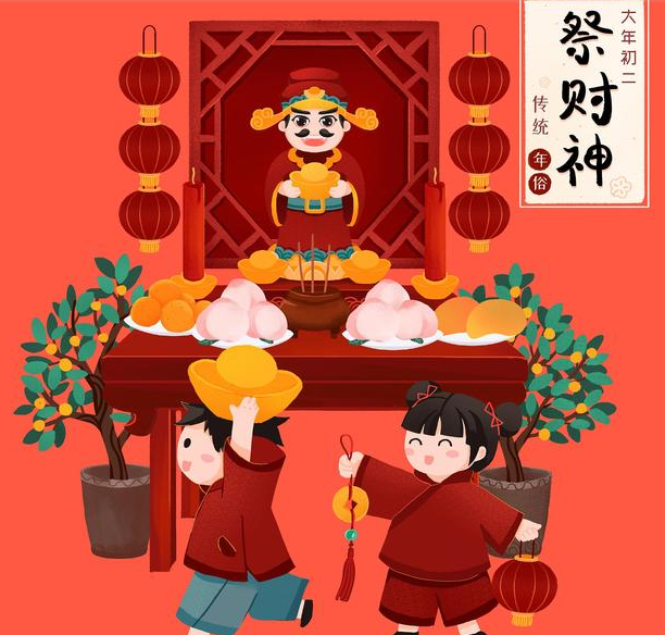 明天大年初二,记得吃“条条顺,元宝汤,开年糕”,寓意虎年大吉休闲区蓝鸢梦想 - Www.slyday.coM 明天大年初二,记得吃“条条顺,元宝汤,开年糕”,寓意虎年大吉休闲区蓝鸢梦想 - Www.slyday.coM