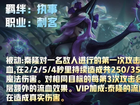 云顶S6.5赛季爆料！26位新英雄改动，姐妹成宿敌希尔科加入休闲区蓝鸢梦想 - Www.slyday.coM