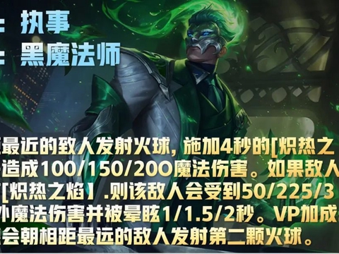 云顶S6.5赛季爆料！26位新英雄改动，姐妹成宿敌希尔科加入休闲区蓝鸢梦想 - Www.slyday.coM