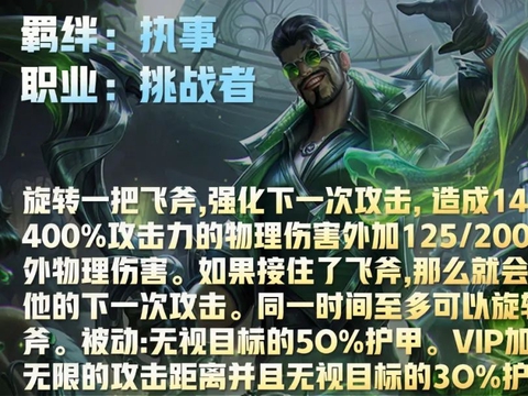 云顶S6.5赛季爆料！26位新英雄改动，姐妹成宿敌希尔科加入休闲区蓝鸢梦想 - Www.slyday.coM