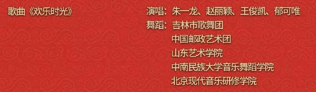 央视春晚：主持天团大调整，美女马凡舒首次入围，撒贝宁重归春晚休闲区蓝鸢梦想 - Www.slyday.coM